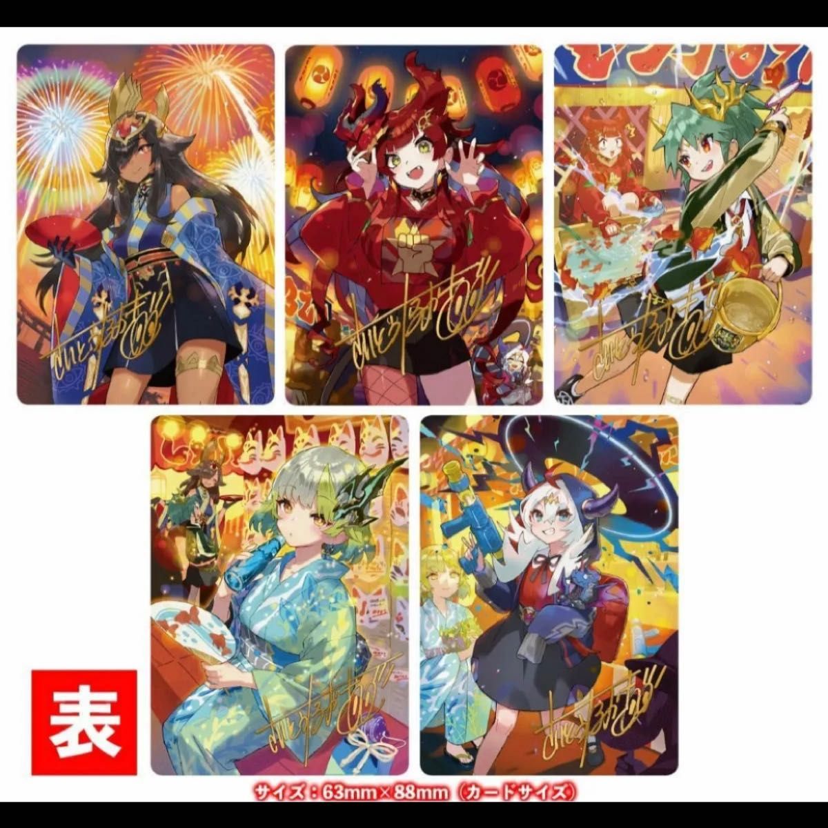 さいとうなおき サイン カード 金 ドラゴンサマー デュエルマスターズ