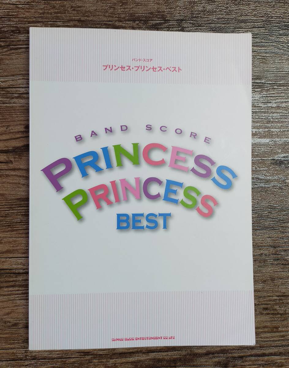 PRINCESS PRINCESS プリンセス・プリンセス BEST プリプリ ベスト