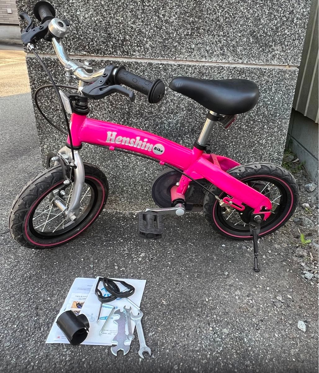 へんしんバイク Henshin 自転車 バランスバイク ピンク｜Yahoo!フリマ