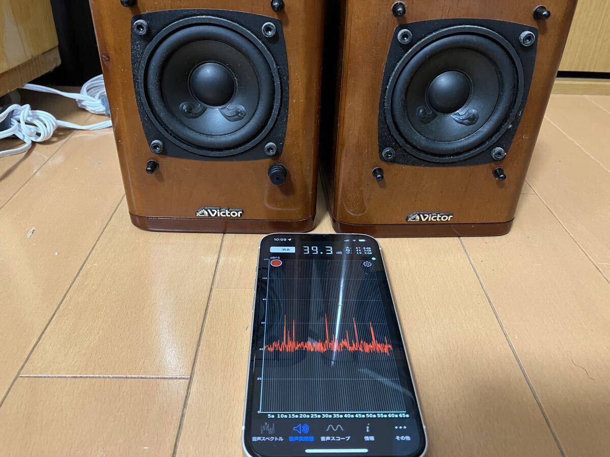 JVC ビクター製 スピーカー SP-FS1 【小型 無垢材 ブックシェルフ型