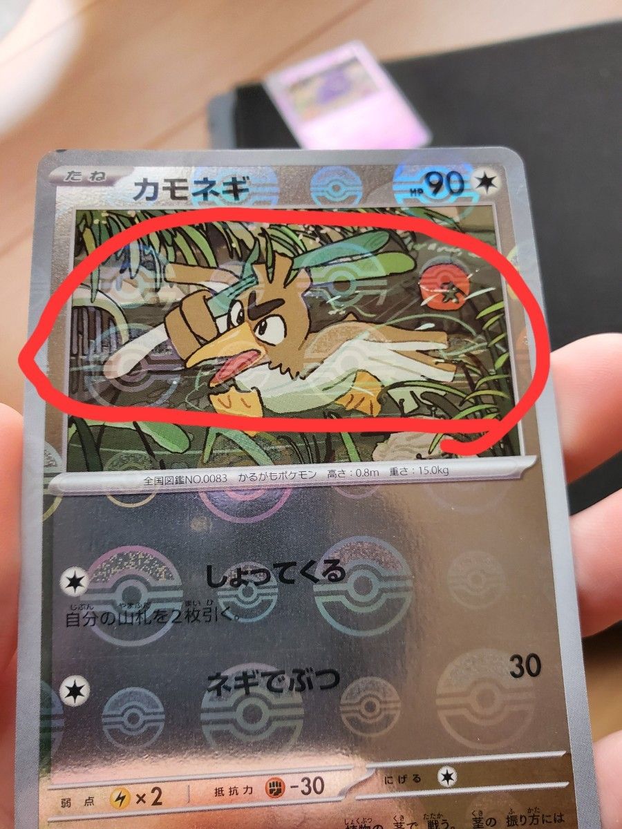 希少 ポケカ 151 モンスターボールミラー エラーカード まとめ売り