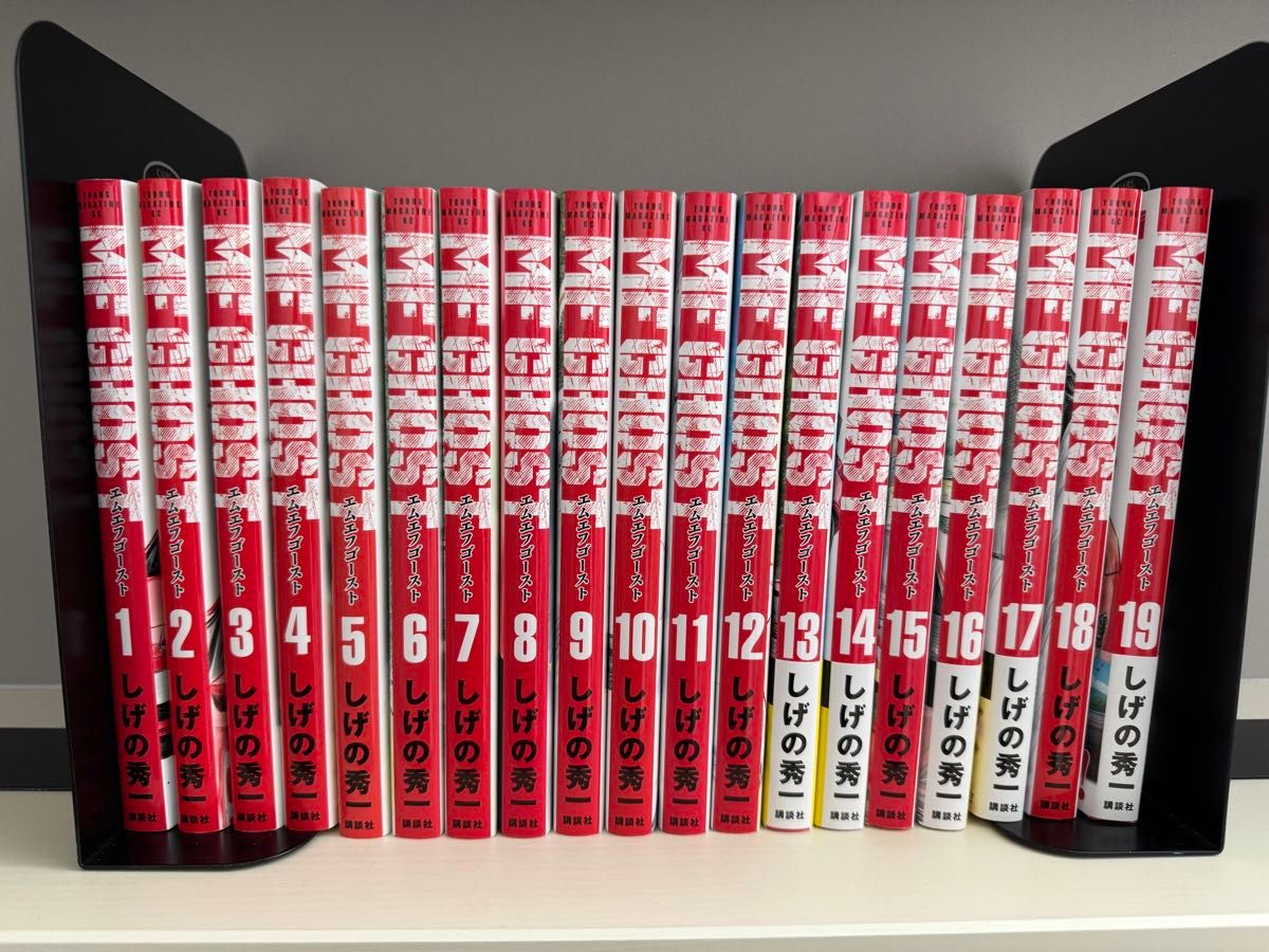 MFゴースト 全巻セット 1〜19巻セット しげの秀一 講談社 エムエフ