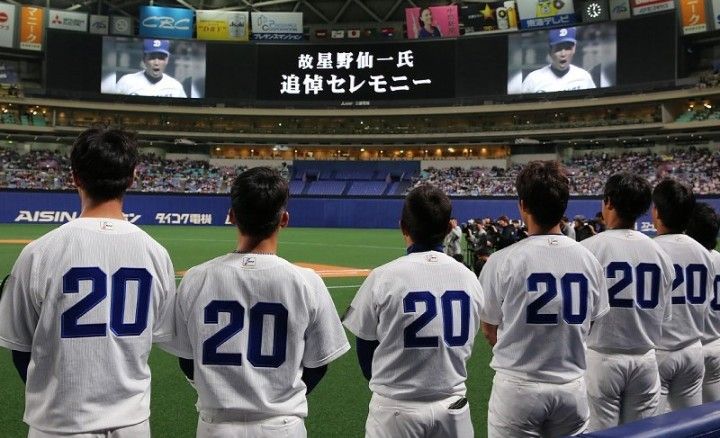 実使用】中日 ドラゴンズ 星野仙一追悼試合 高橋 バッテングジャージ