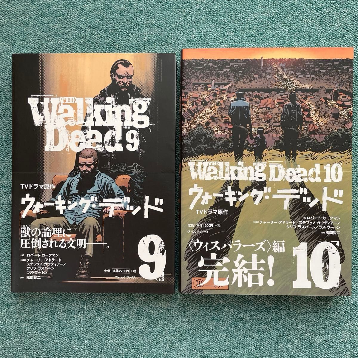 ウォーキング・デッド 全10巻＋HERE'S NEGAN ロバート