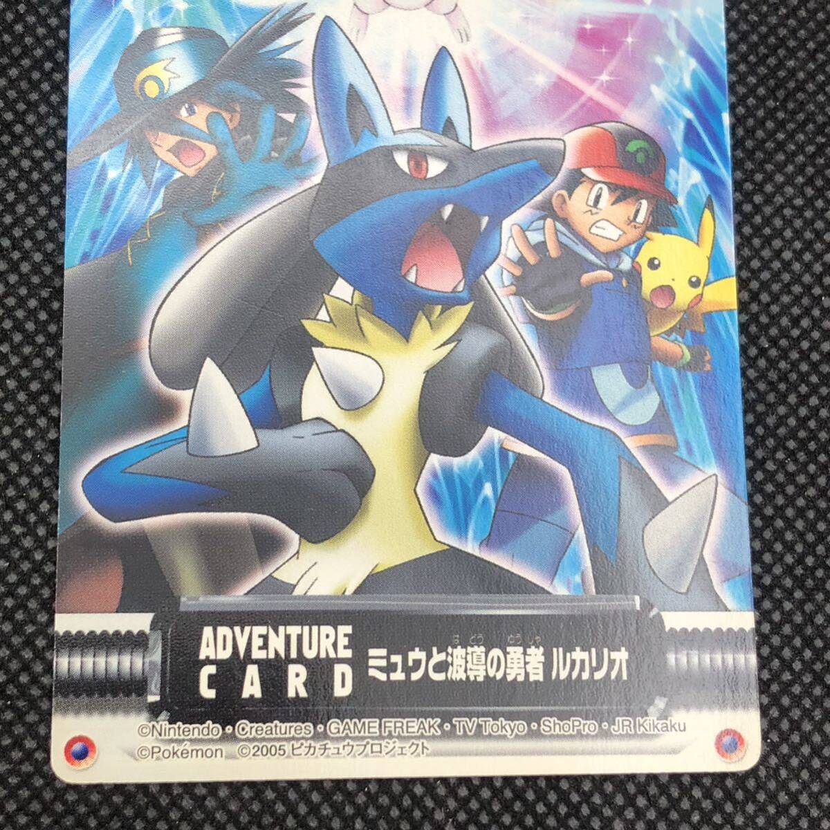 ポケモンカード アドバンスジェネレーション ずかんカード ミュウと