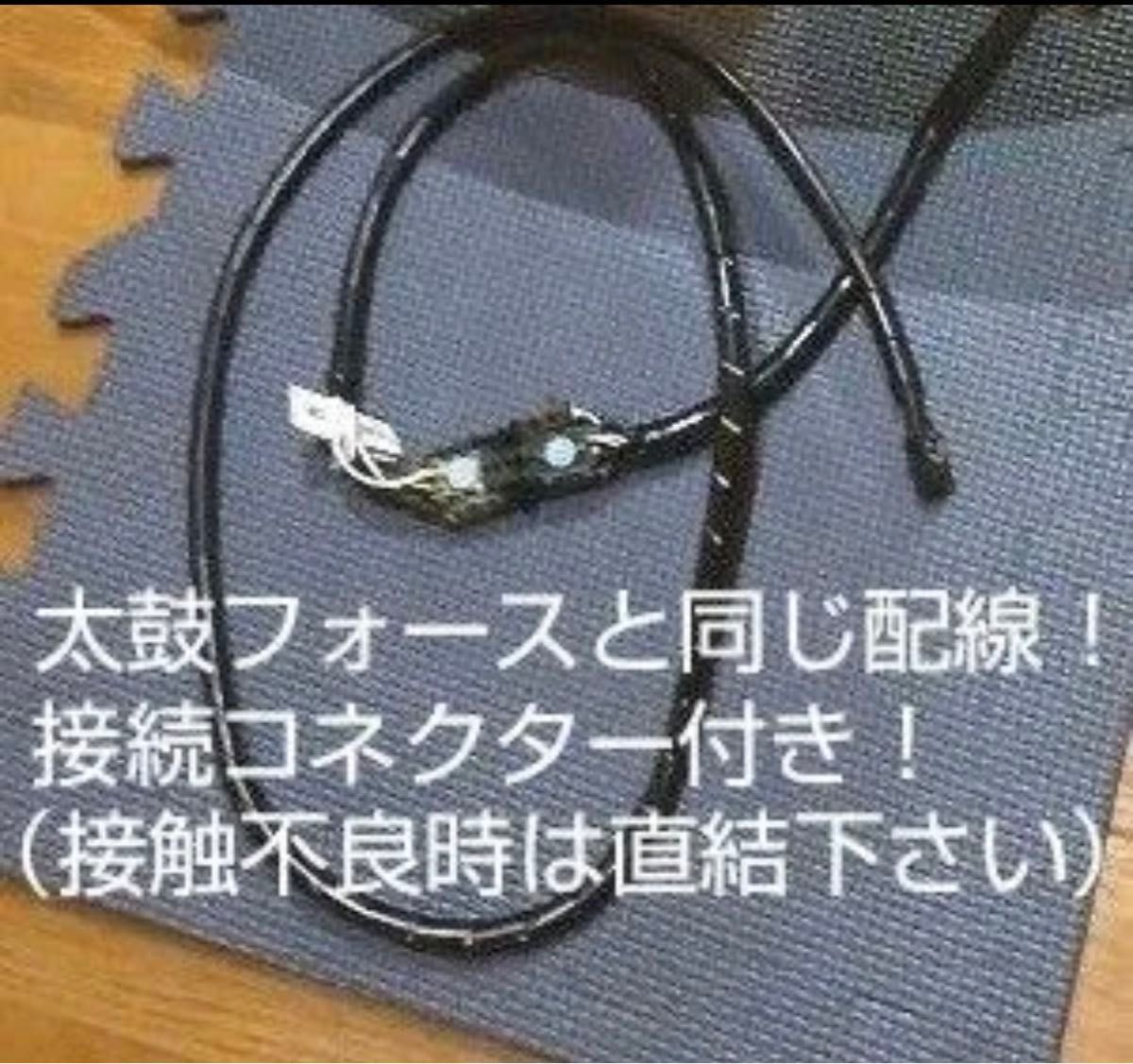 太鼓の達人【アーケード互換 高品質おうち太鼓】AC筐体純正 面・鉄板