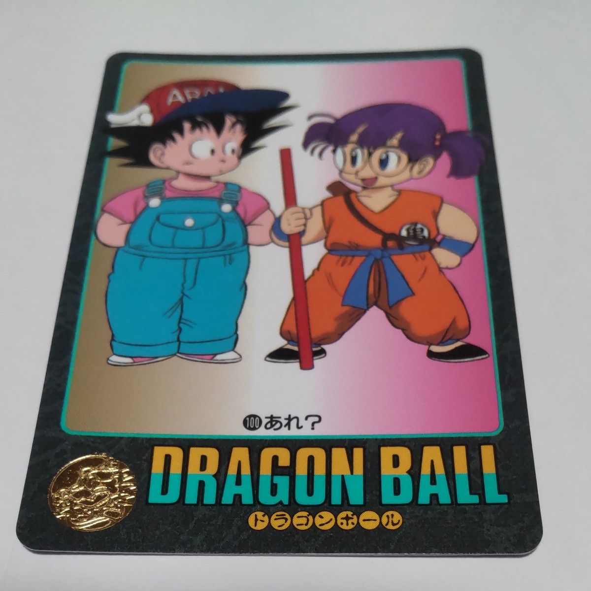 100 あれ 】DRAGONBALLZ DRAGONBALL ドラゴンボール ビジュアル