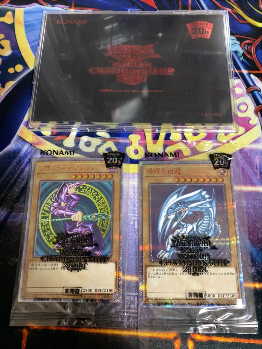 遊戯王 青眼の白龍 ブラックマジシャン 20thシク 未開封 wcs2018