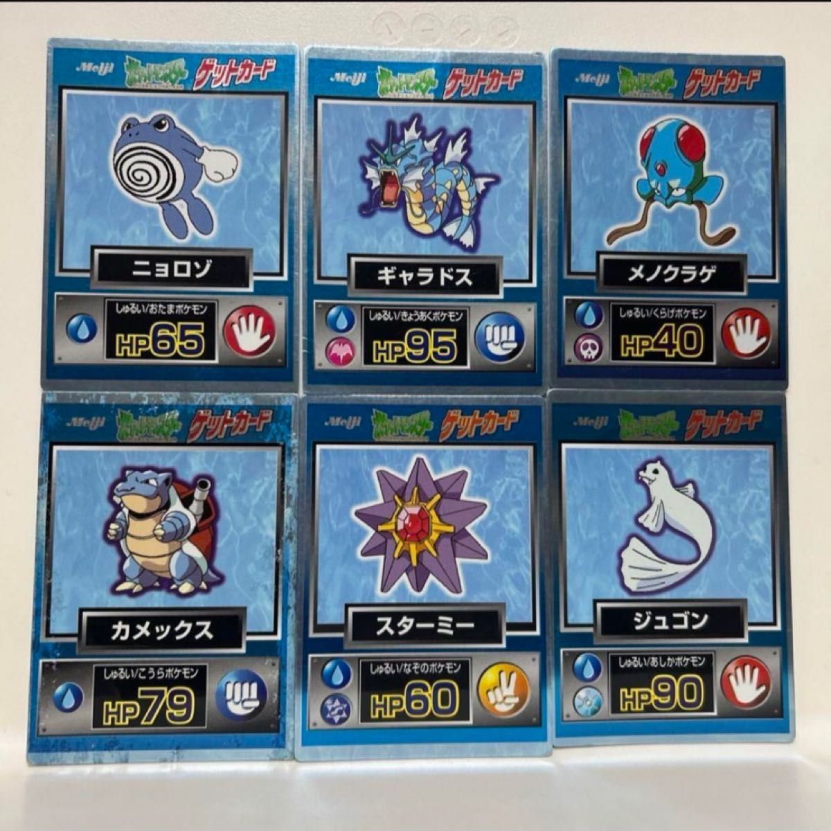 Meiji ポケモン ゲットカード 37枚 まとめ売り 枠ズレあり 明治