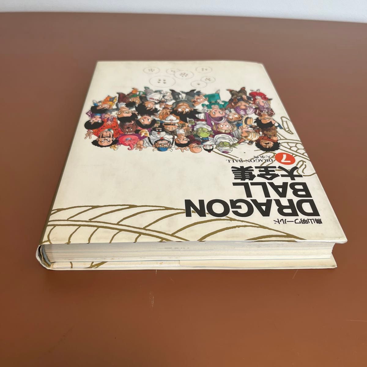 DRAGON BALL大全集⑦｜Yahoo!フリマ（旧PayPayフリマ）