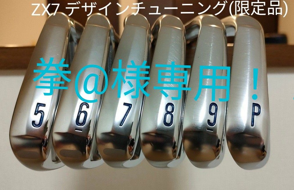 最終値下げ【限定品】スリクソン ZX7 アイアン LIMITED BLUE EDITION