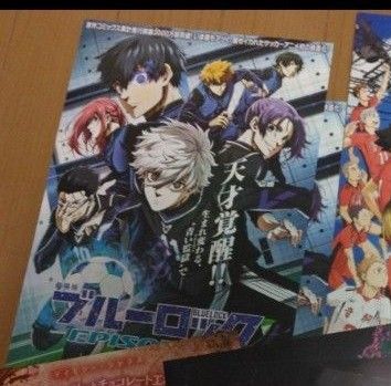 ブルーロック 1～28巻 エピソード凪1～3巻 31冊 特典BOX 収納BOX