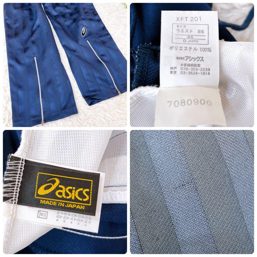 送料無料 希少 レア ASICS アシックス サッカー フットボールギア