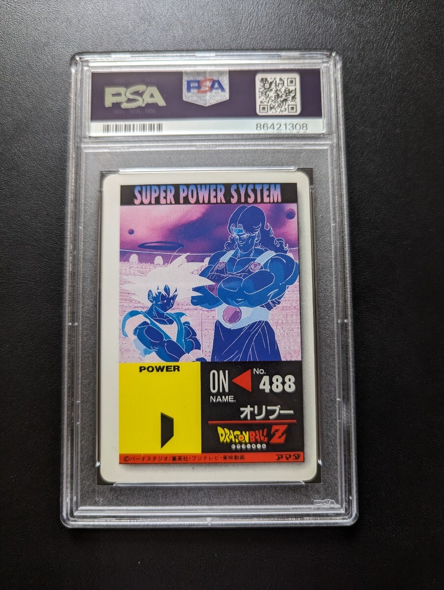 ドラゴンボール ドラゴンボール カードダス 「PPカード」 No.948