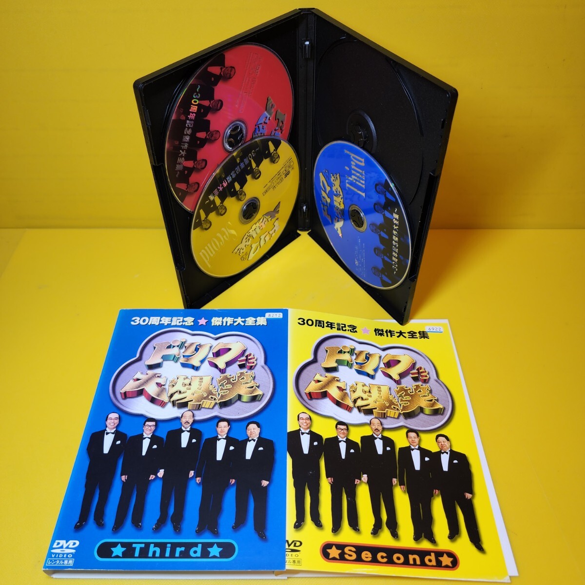 新品ケース交換済み ドリフ大爆笑 30周年記念傑作大全集 DVD 全3巻