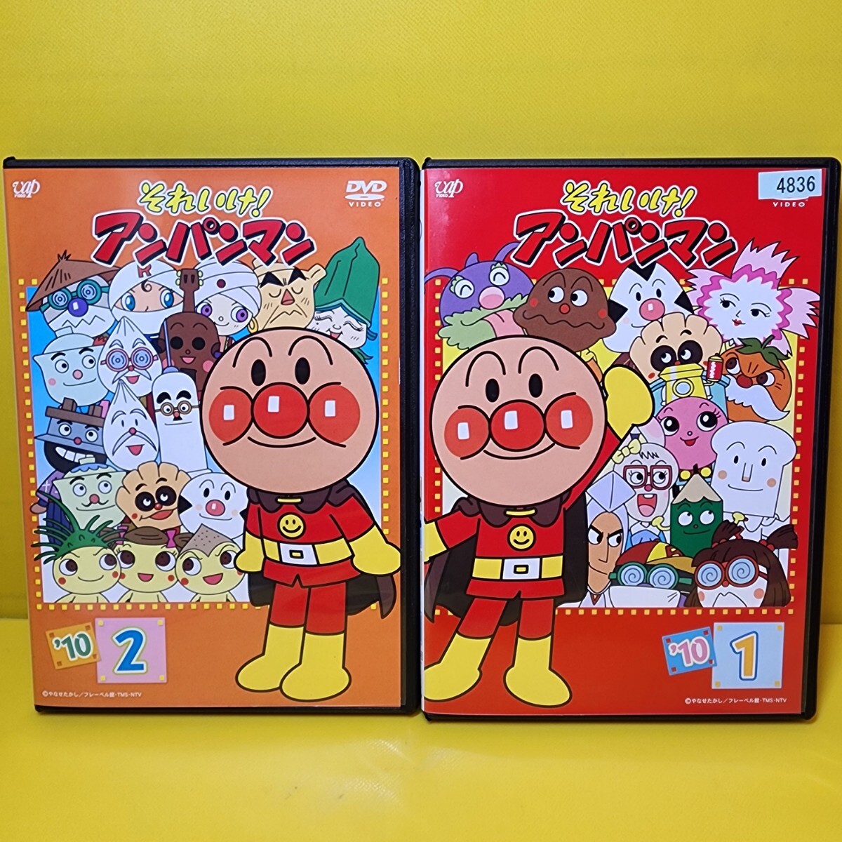 新品ケース交換済み それいけ アンパンマン『'10』1 2巻 DVD2巻セット