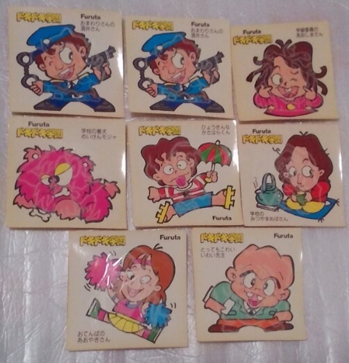 送料無料 当時物 Furuta フルタ ドキドキ学園シール おばけ組 マイナー