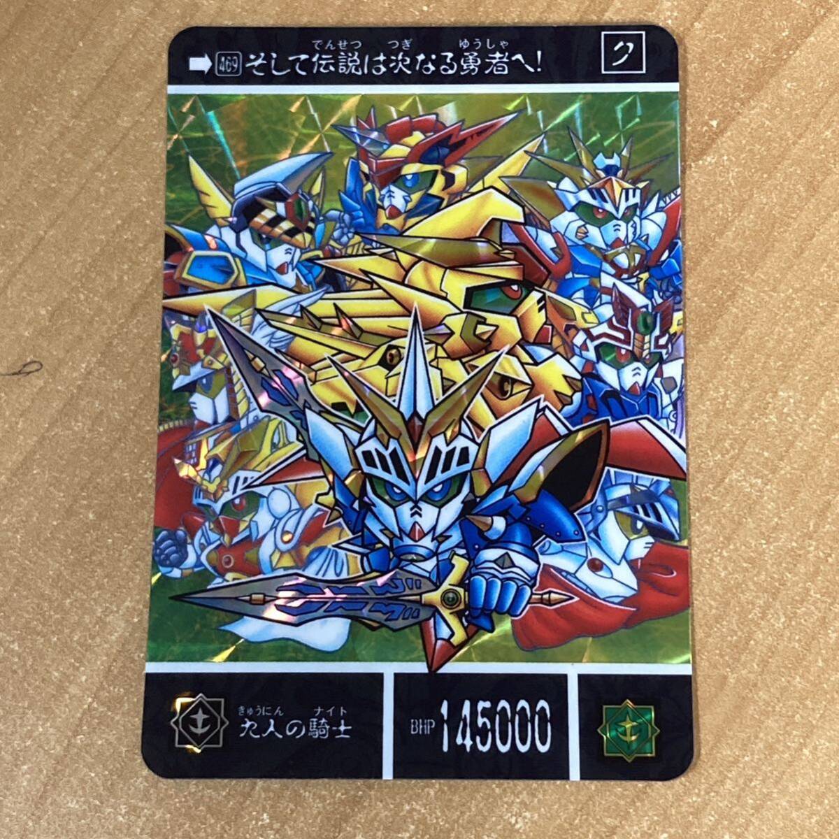 Yahoo!オークション - [完全未剥がし] SDガンダム外伝 鎧闘神戦記 九人