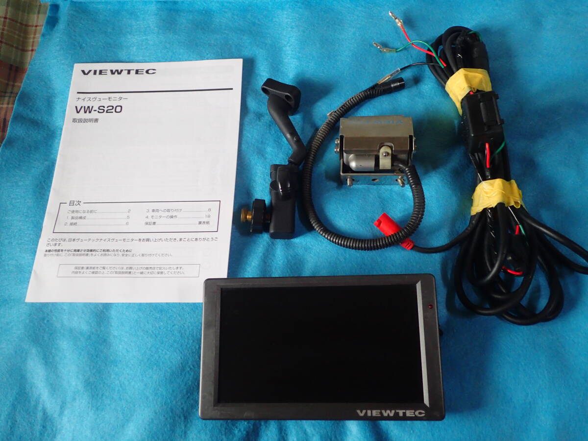 Yahoo!オークション - 日本ヴューテック バックモニター バックカメラ