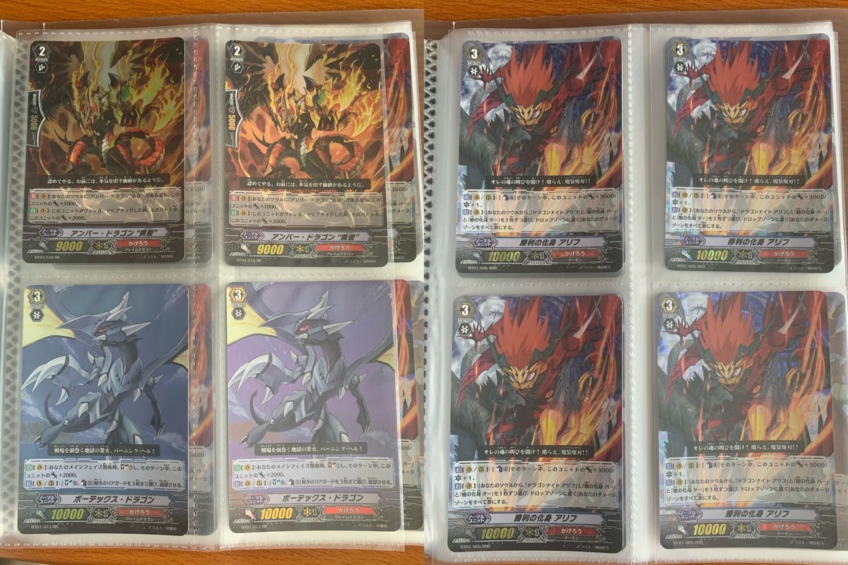 ヴァンガード 初期カード まとめ売り｜Yahoo!フリマ（旧PayPayフリマ）