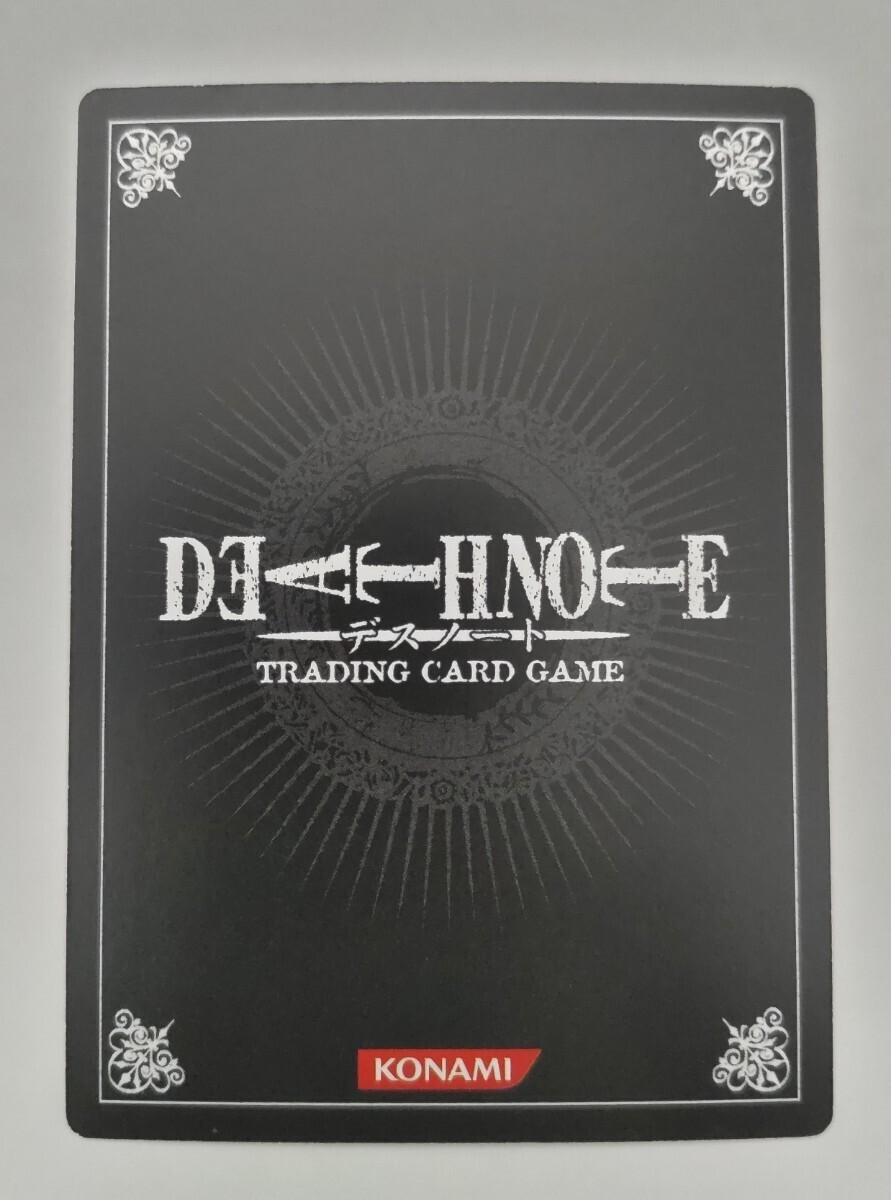 Yahoo!オークション - DEATH NOTE (デスノート) カード L 竜崎 嘘 KONA