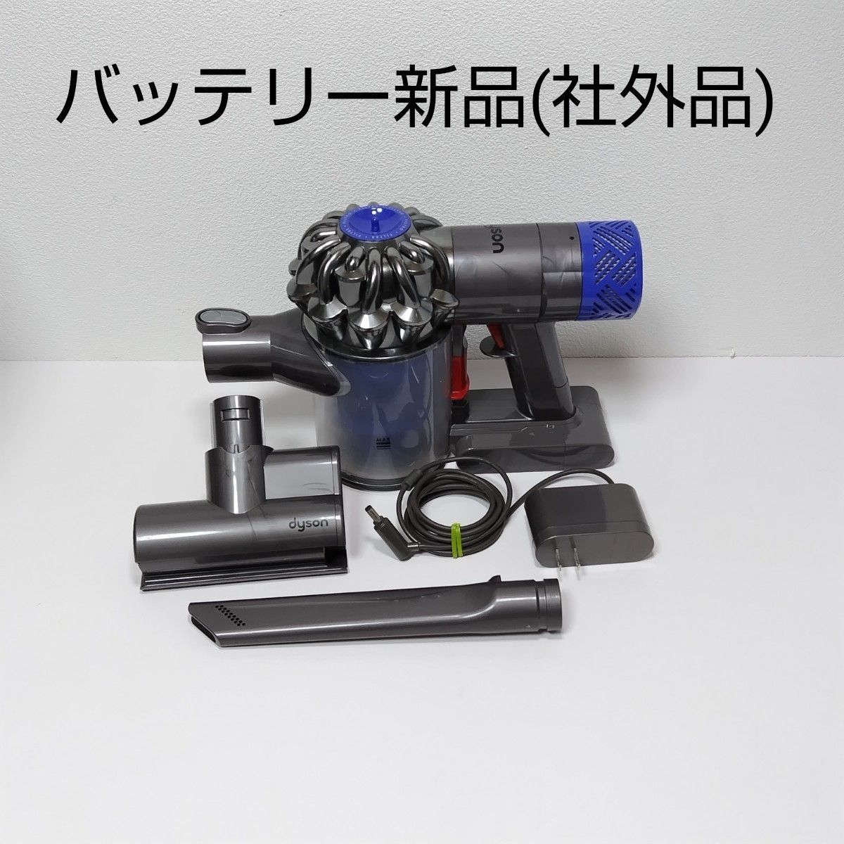 バッテリー新品】Dyson V6 ハンディクリーナー コードレスクリーナー
