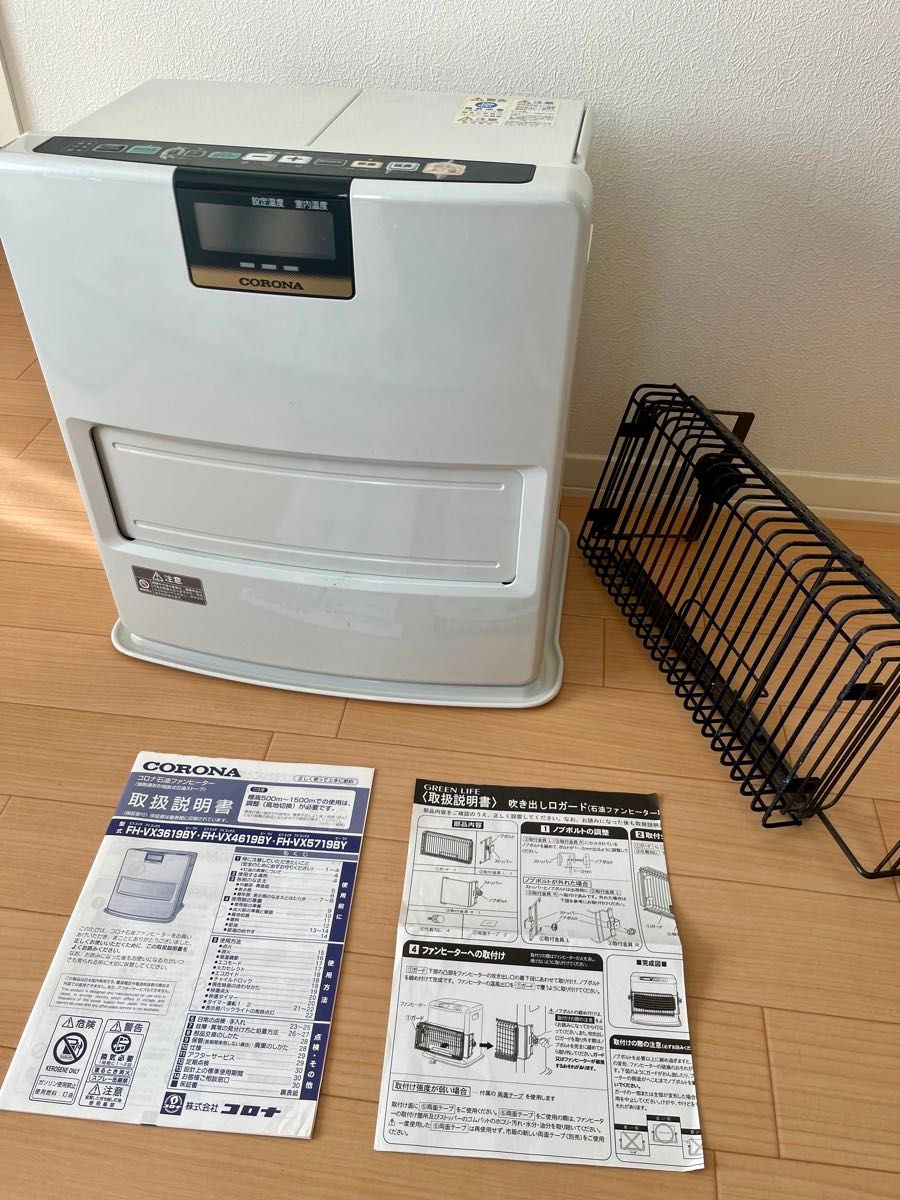 コロナ CORONA FH-VX3619BY ファンヒーター 吹き出し口ガード パール