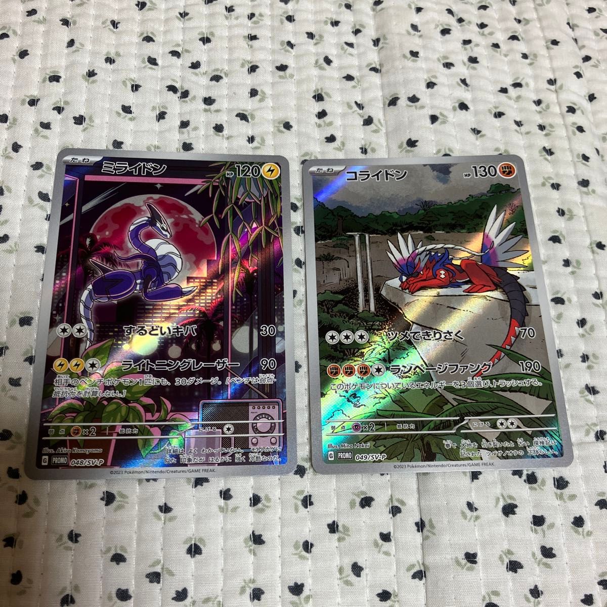 ポケモンカード ミライドン コライドン プロモ｜Yahoo!フリマ（旧