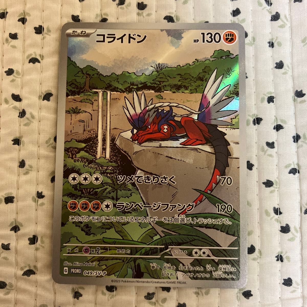 ポケモンカード ミライドン コライドン プロモ｜Yahoo!フリマ（旧