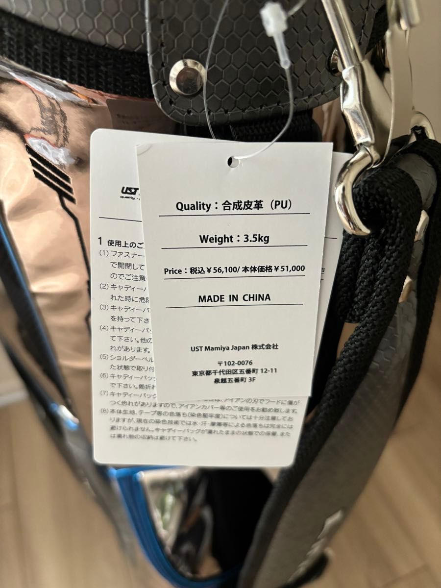 新品未使用】USTMamiya LIN-Q 2024年モデル スタンドキャディバッグ