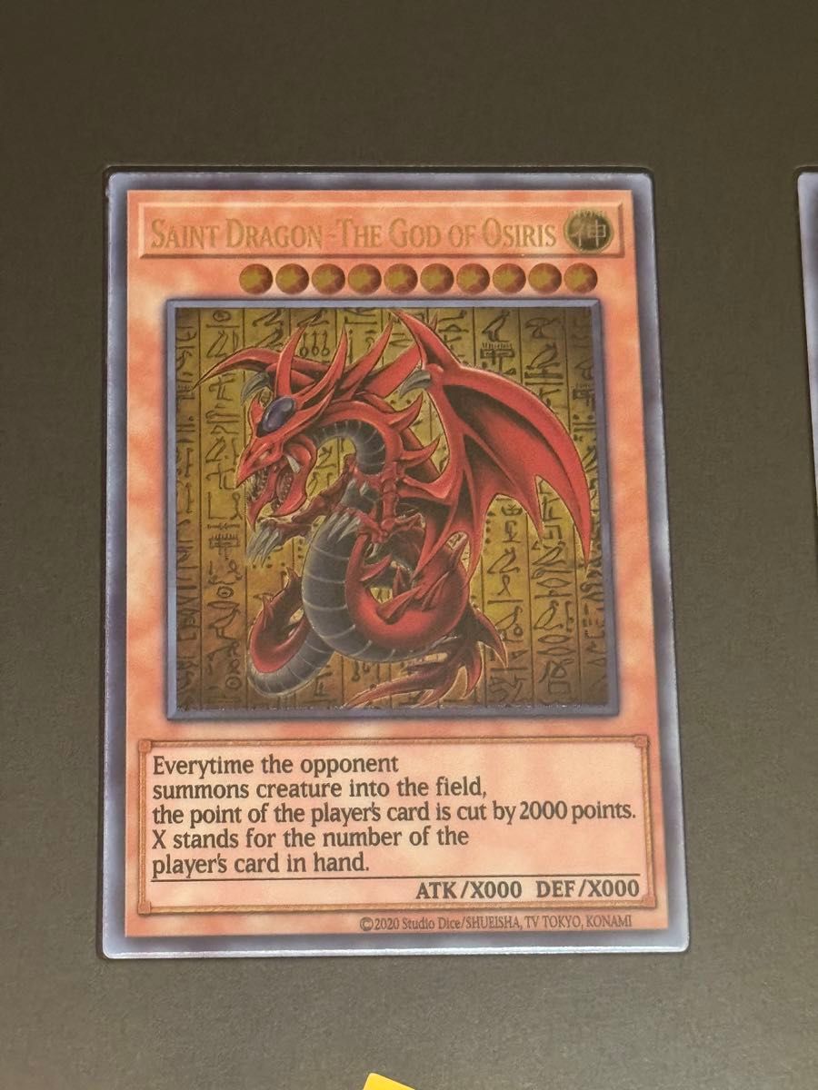 三幻神 オシリスの天空竜 スペシャルカードセット（ステンレス製