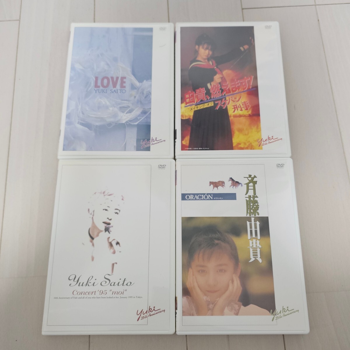 Yahoo!オークション - DVD BOX 斉藤由貴 25th anniversary BOX 廃盤