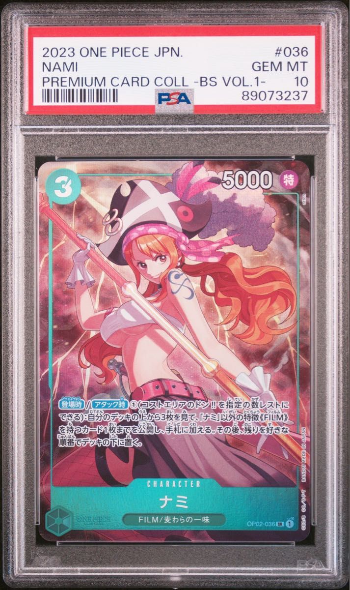 ナミ ワンピースカード ベストセレクション PSA10｜Yahoo!フリマ（旧