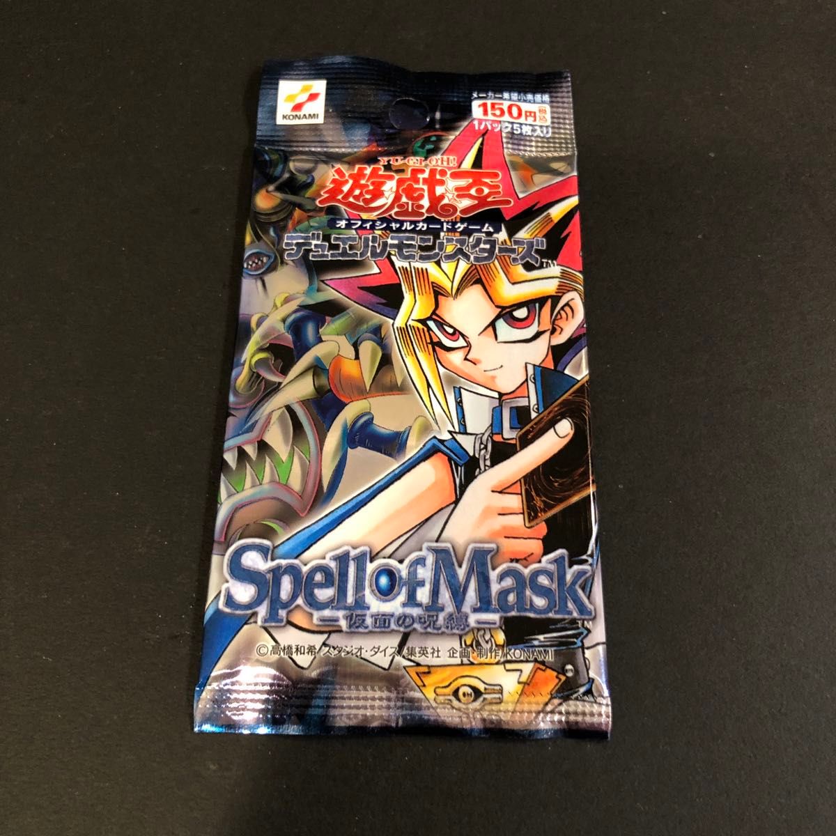 絶版希少】遊戯王 Spell of Mask -仮面の呪縛- 未開封 美品｜Yahoo