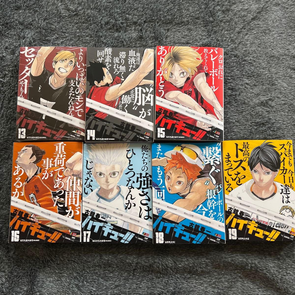 ハイキュー リミックス版 全巻セット｜Yahoo!フリマ（旧PayPayフリマ）