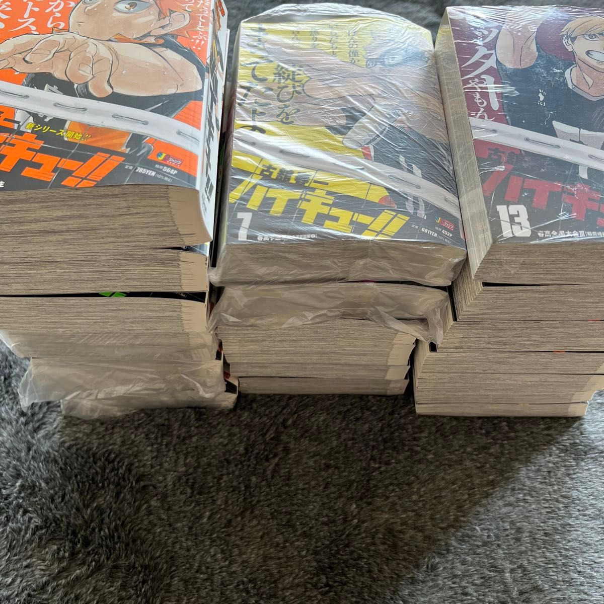 ハイキュー リミックス版 全巻セット｜Yahoo!フリマ（旧PayPayフリマ）