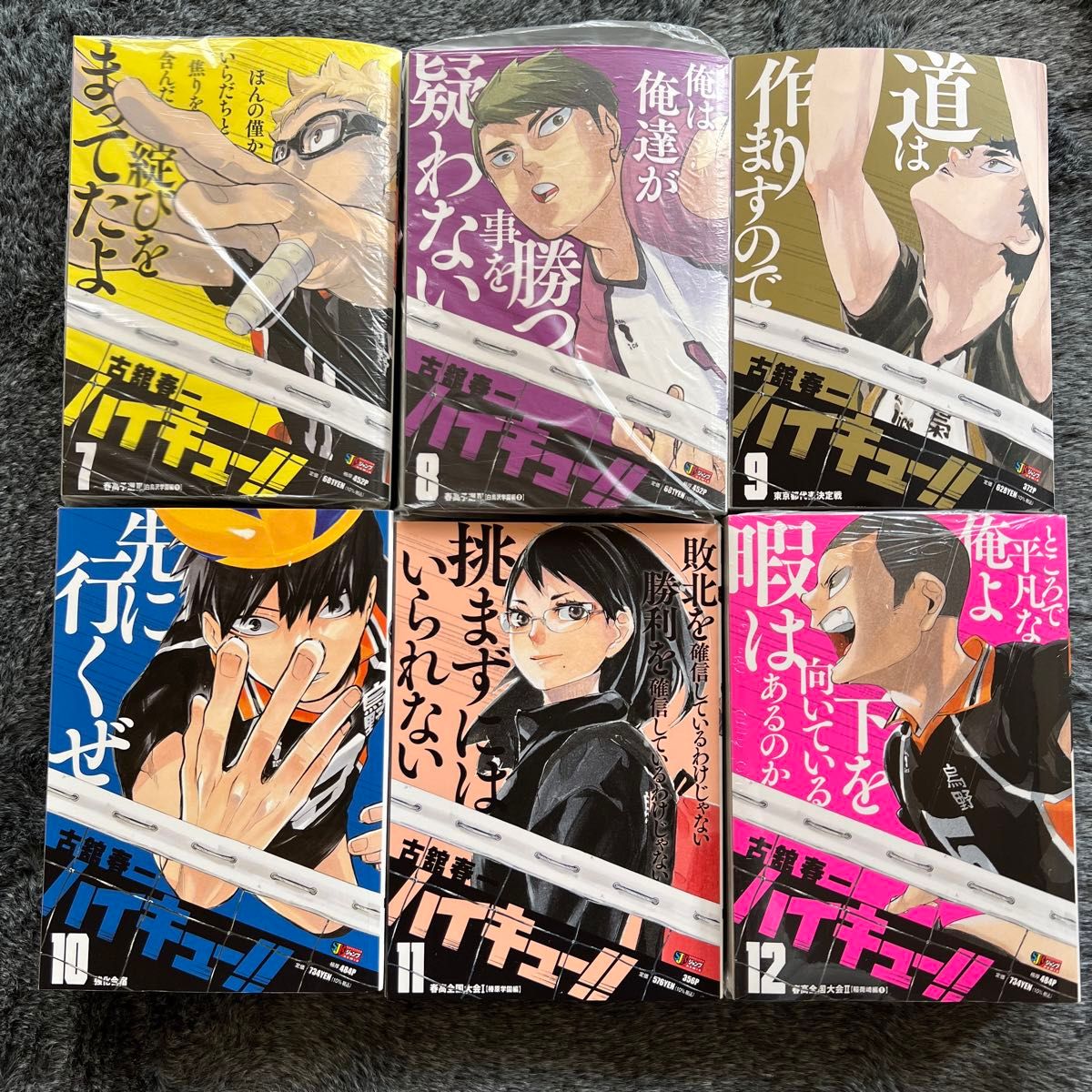 ハイキュー リミックス版 全巻セット｜Yahoo!フリマ（旧PayPayフリマ）