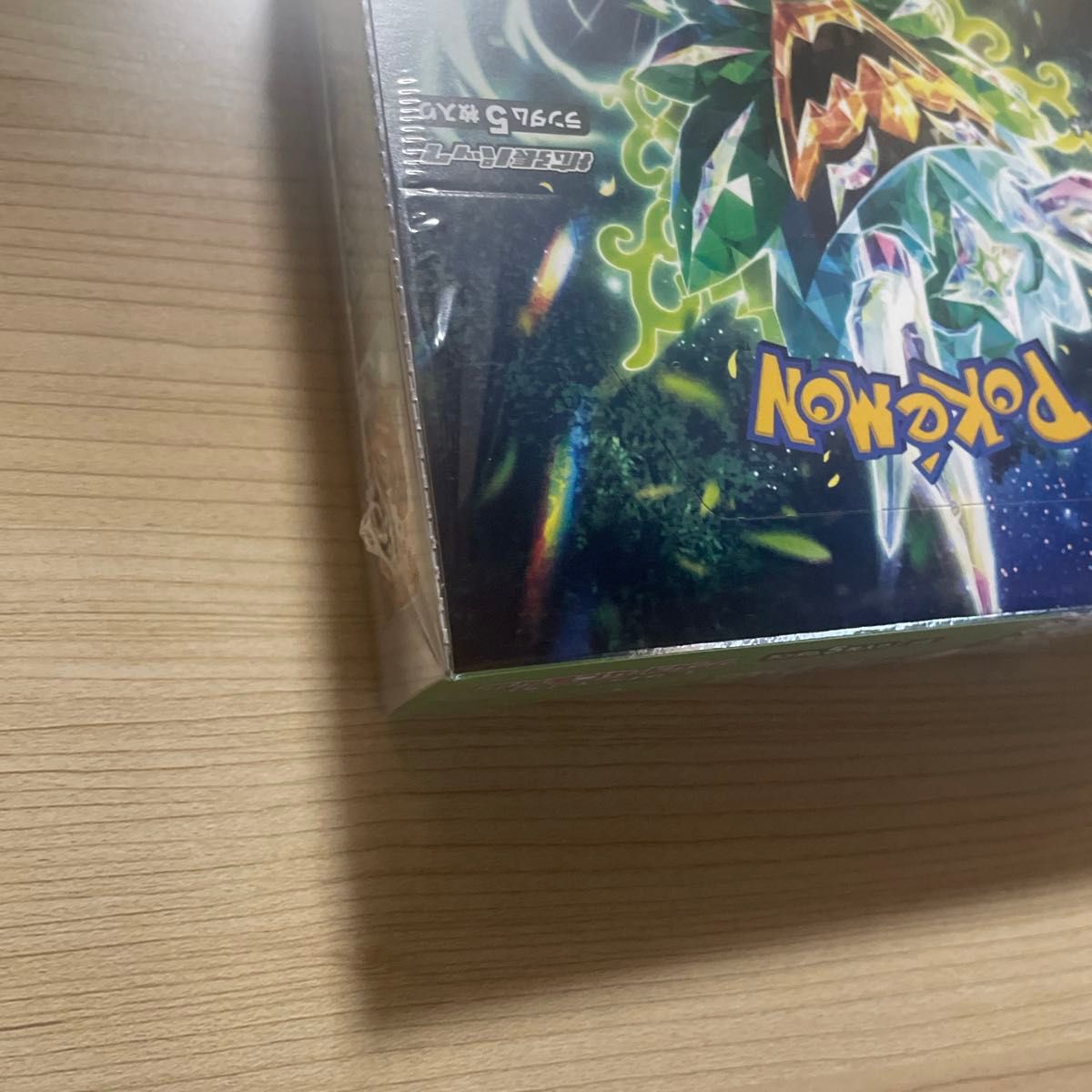 ポケモンカード 変幻の仮面 シュリンク付き box｜Yahoo!フリマ（旧