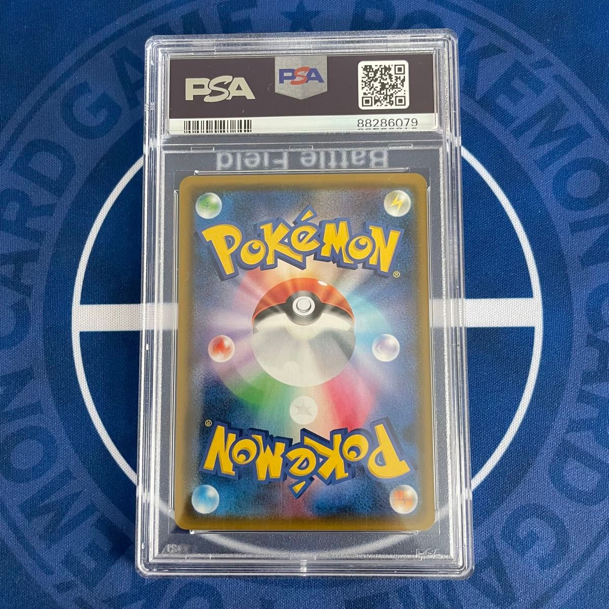 PSA10】ポケモンセンター20周年プロモ ピカチュウ 【ポケモンカード