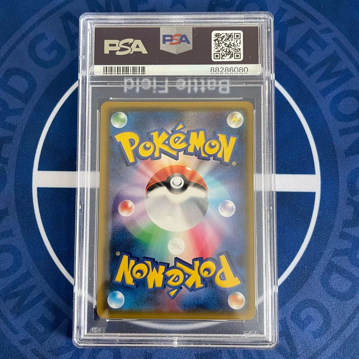 PSA10】ポケモンセンター20周年プロモ ピカチュウ 【ポケモンカード