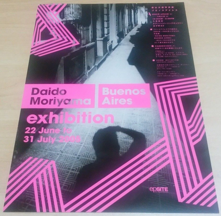 森山大道写真展「ブエノスアイレス」ポスター