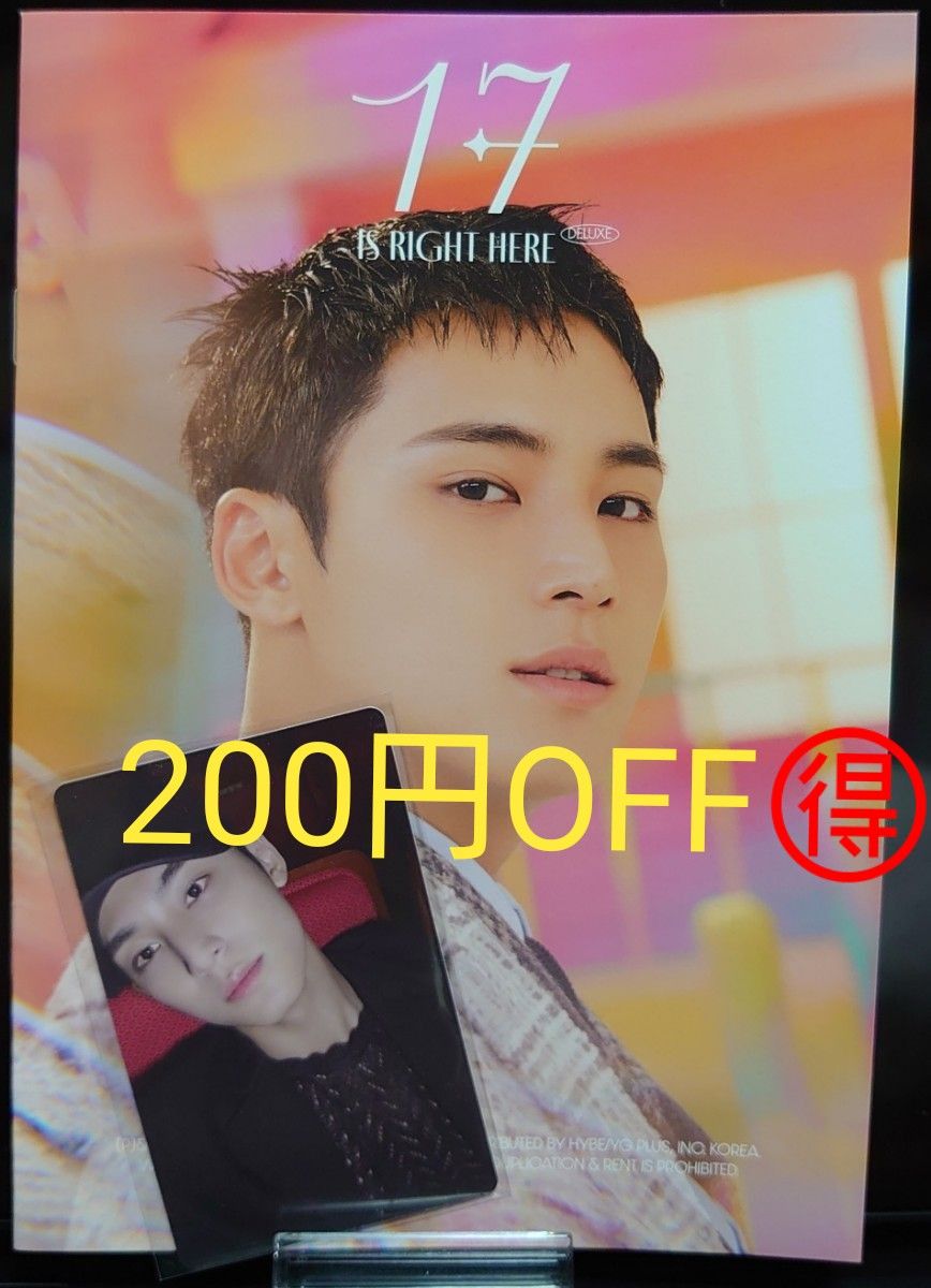 セブチ ミンギュさんフォトブック&トレカセットSEVENTEENベスト