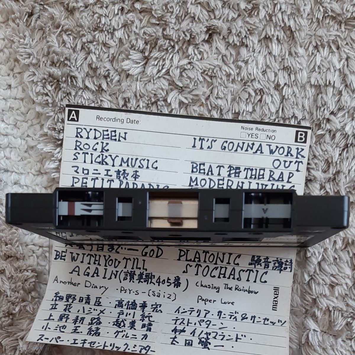 カセットテープ maxell メタルテープ Metaxial 90分｜Yahoo!フリマ（旧