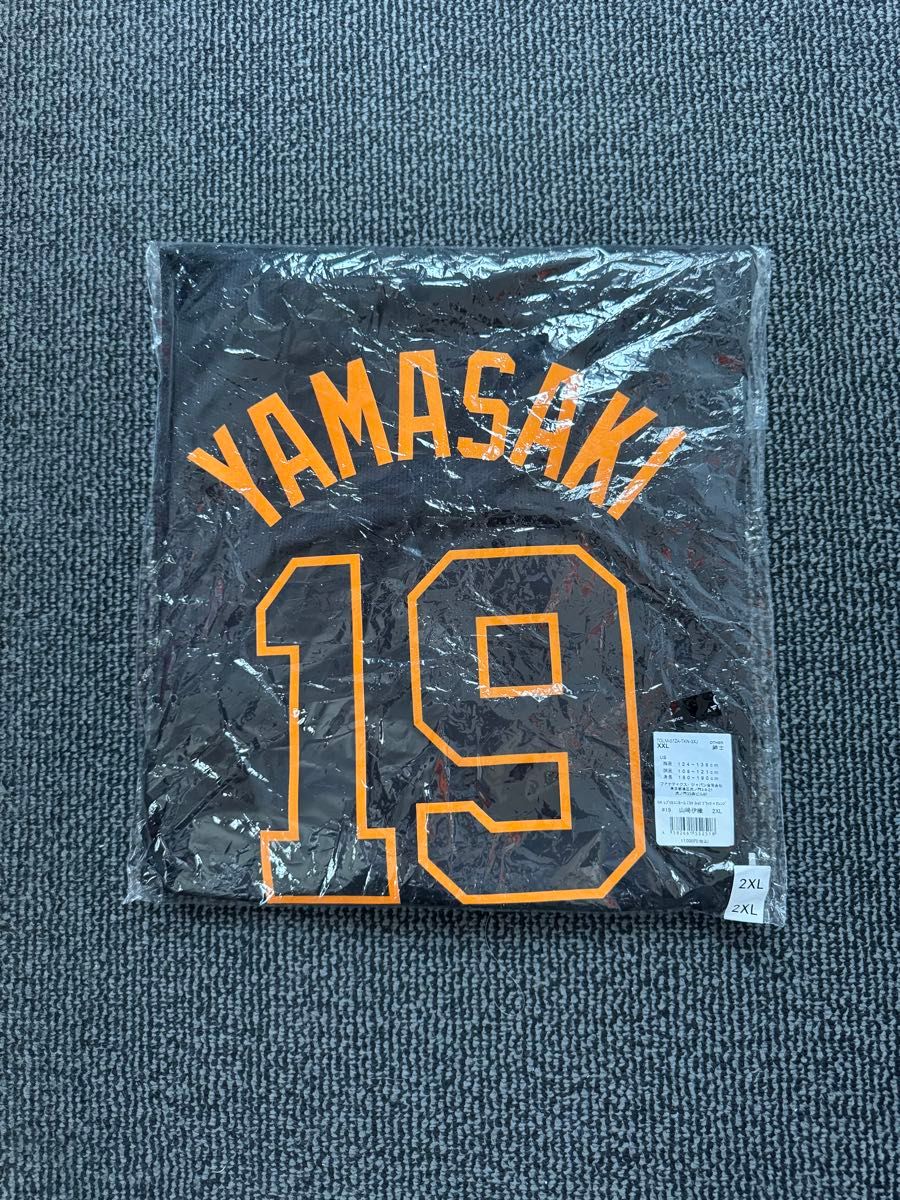 新品未使用 巨人 山崎伊織投手 ジャイアンツ ユニフォーム ナイキ NIKE