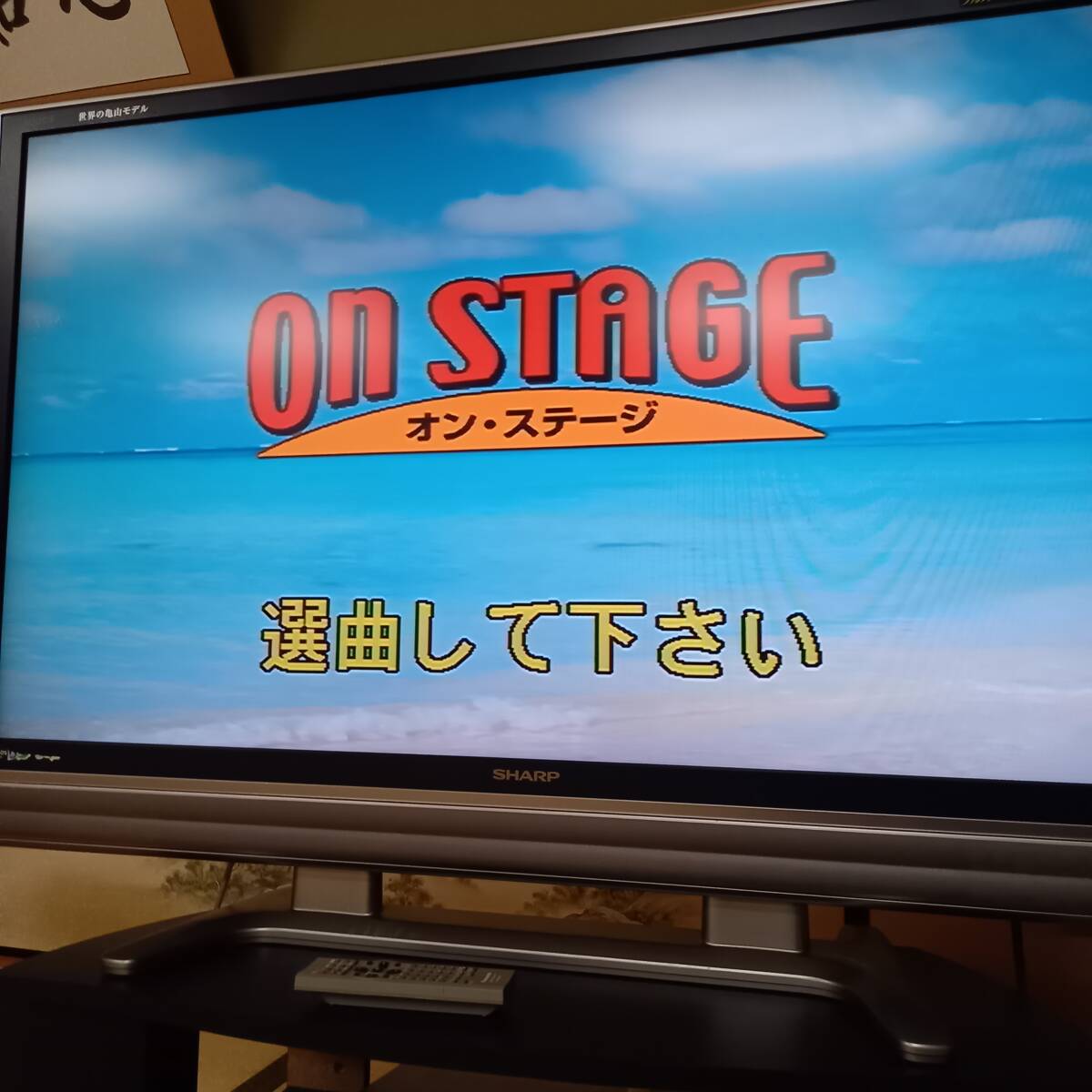 No3 パーソナルカラオケ オンステージ Z-PK1200GT 1200曲内蔵