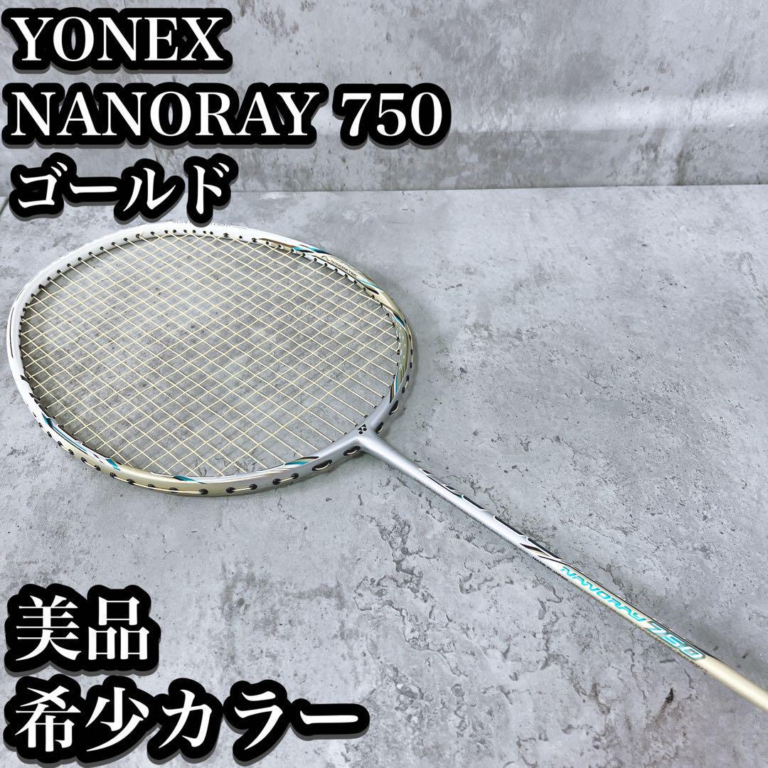 希少】YONEX バドミントン ラケット ナノレイ750 ゴールド 3UG5