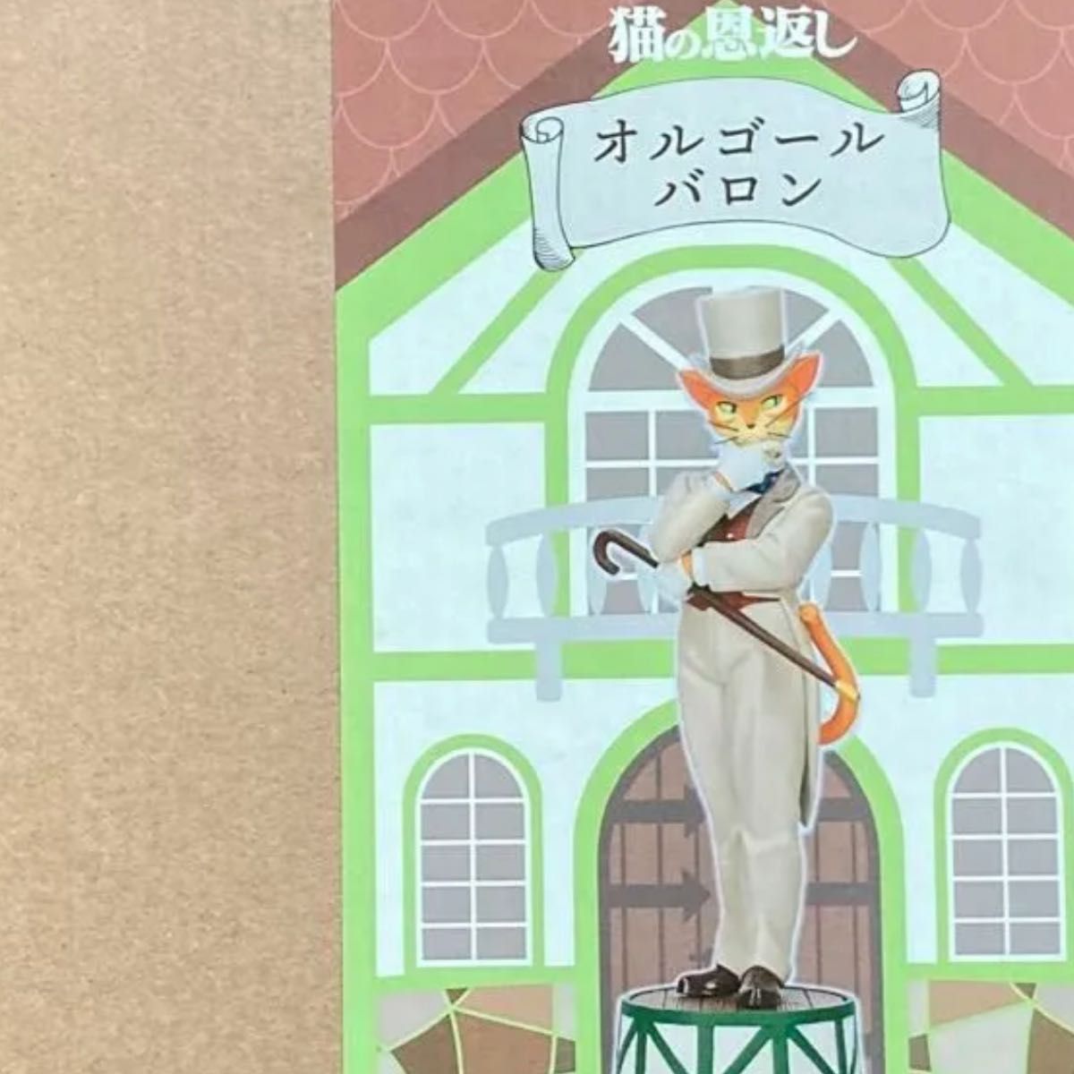 新品 ジブリ 猫の恩返し オルゴール バロン｜Yahoo!フリマ（旧PayPay