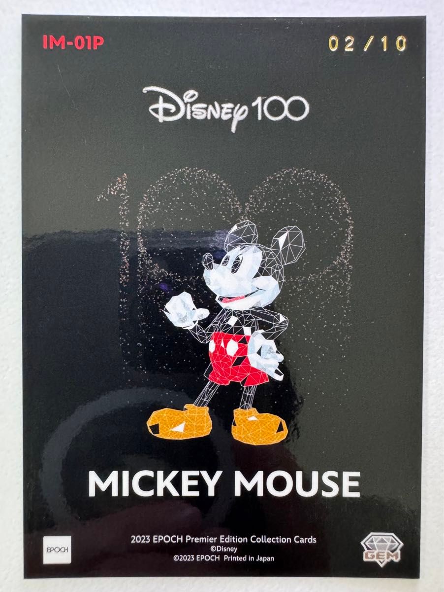 エポックEPOCH ディズニー100 世界で10枚 シリアルミッキー GEM｜Yahoo