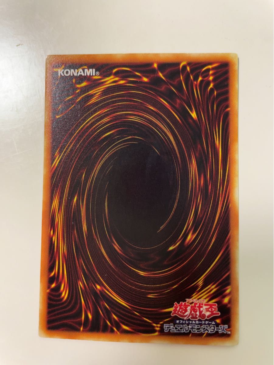 タイラントドラゴン 遊戯王 初期 2期 ウルトラパラレル｜Yahoo!フリマ