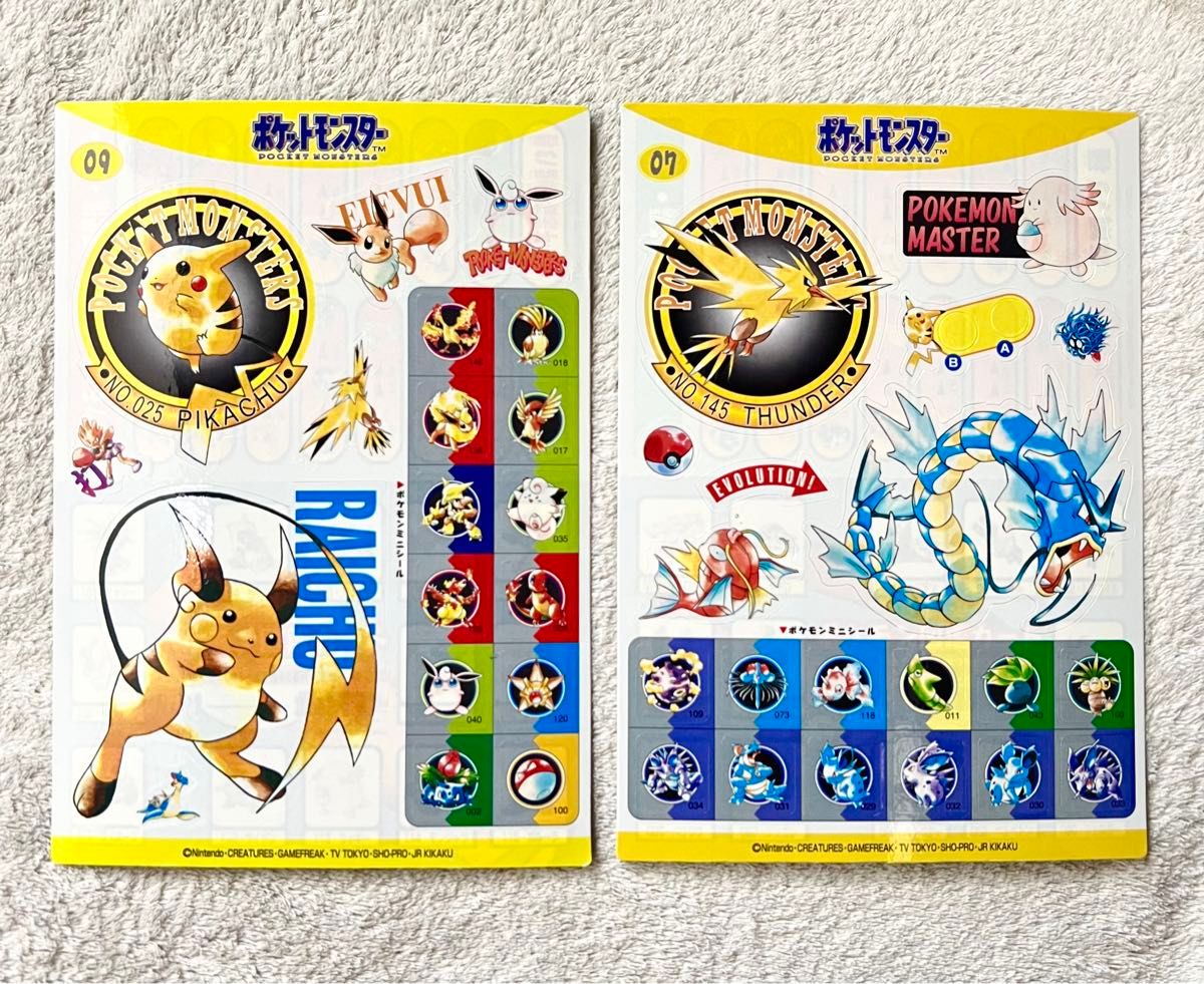 ポケットモンスター ジャンボシールダス カードダス ジャンボ シール